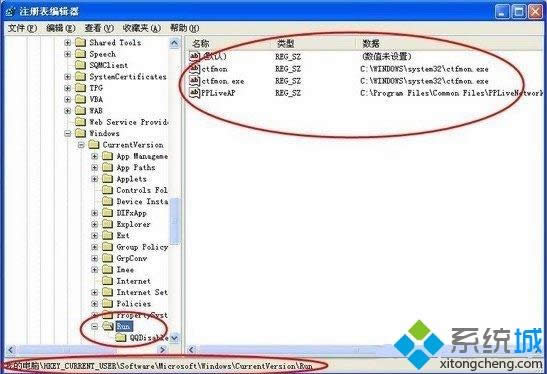 windows xpϵy(tng)ʾ(yng)óe`0xc0000142ĽQ