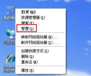 xp系統(tǒng)添加打印機提示操作無法完成怎么解決 xp系統(tǒng)添加打印機提示操作無法完成怎么解決