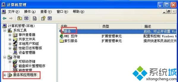 xp系統(tǒng)添加打印機提示操作無法完成怎么解決 xp系統(tǒng)添加打印機提示操作無法完成怎么解決