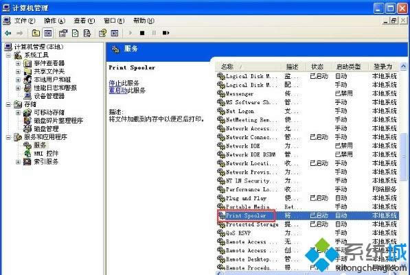 xp系統(tǒng)添加打印機提示操作無法完成怎么解決 xp系統(tǒng)添加打印機提示操作無法完成怎么解決