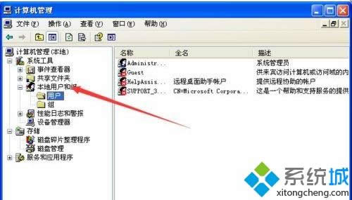 xp系統(tǒng)啟動(dòng)workstation提示錯(cuò)誤123文件名目錄名或卷標(biāo)語法不正確如何解決 xp系統(tǒng)啟動(dòng)workstation提示錯(cuò)誤123文件名目錄名或卷標(biāo)語法不正確如何解決