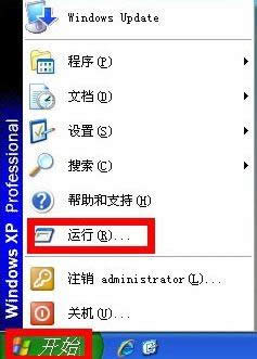 Windows xpϵy(tng)ôO_CԄӴ_numlock
