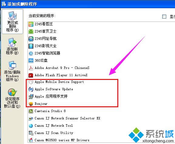 xpϵy(tng)xȡļitunes library.itlĽQ