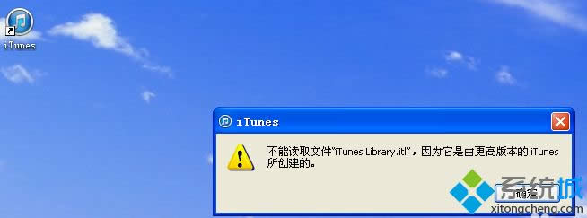xpϵy(tng)xȡļitunes library.itlĽQ