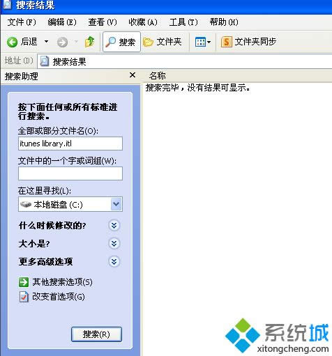 xpϵy(tng)xȡļitunes library.itlĽQ