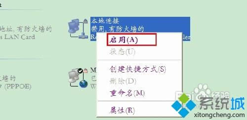 windowsxp系統(tǒng)如何安裝PROE野火版軟件 windowsxp系統(tǒng)如何安裝PROE野火版軟件