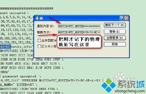 windowsxp系統(tǒng)如何安裝PROE野火版軟件 windowsxp系統(tǒng)如何安裝PROE野火版軟件