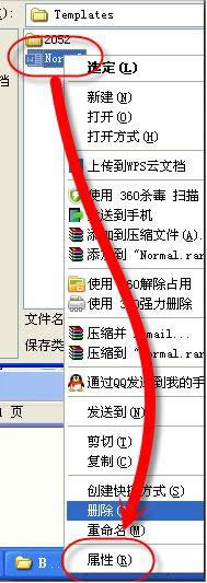 選擇“屬性” 選擇“屬性”