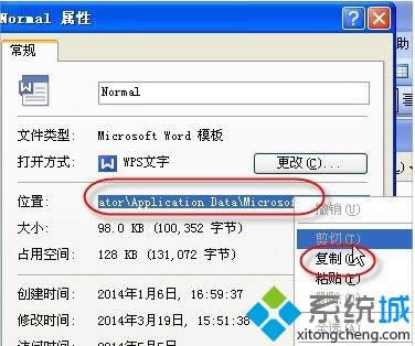 選擇并進(jìn)行復(fù)制 選擇并進(jìn)行復(fù)制