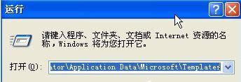 打開“Normal.dot” 打開“Normal.dot”