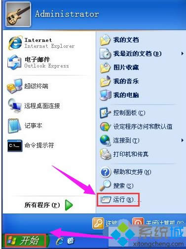 windows xp系統(tǒng)啟用WMI服務(wù)的方法 windows xp系統(tǒng)啟用WMI服務(wù)的方法