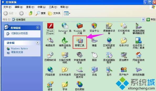 windows xp系統(tǒng)啟用WMI服務(wù)的方法 windows xp系統(tǒng)啟用WMI服務(wù)的方法