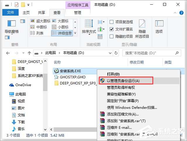 ȼg(sh) GHOST XP SP3 һͯ(ji) V2018.06
