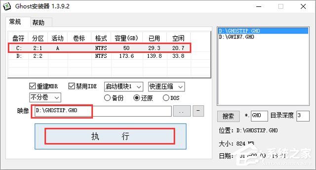 ȼg(sh) GHOST XP SP3 һͯ(ji) V2018.06