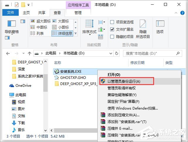 ȼg GHOST XP SP3 (wn)ȫ V2018.01