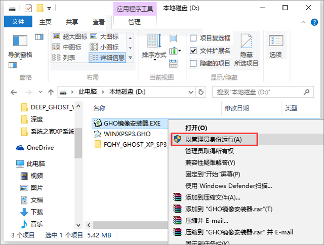 ѻ@ GHOST XP SP3 Ow(yn) V2017.11
