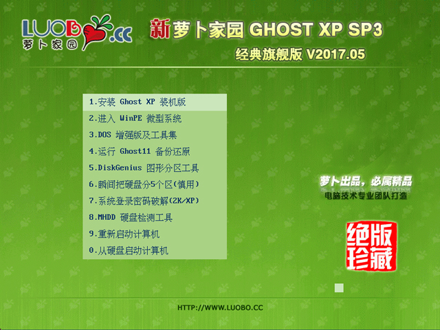 }҈@ GHOST XP SP3 (jng)Ş 20175 ϵy(tng)ISOd