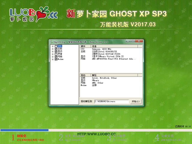 }҈@ GHOST XP SP3 fbC(j) 20173 ISORd