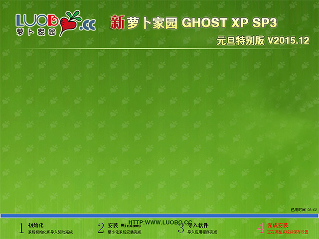 }҈@ GHOST XP SP3 Ԫ؄e 201512   ϵy(tng)ISOd