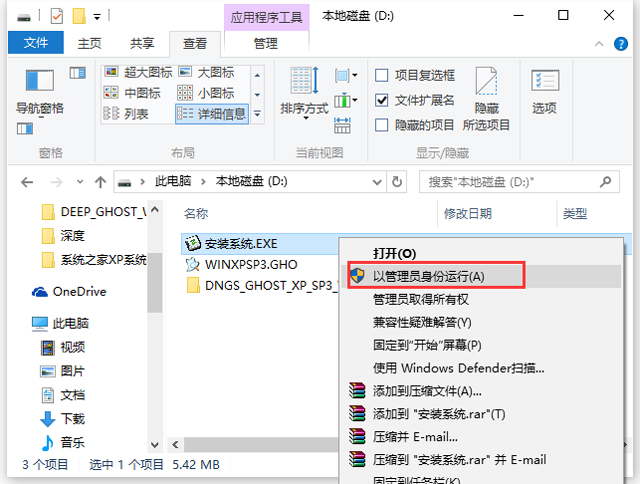 X˾ GHOST XP SP3 IbC V2016.10