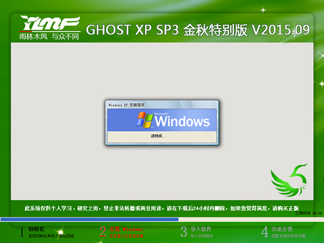 ѻ@ GHOST XP SP3 ذ 201610 ISORṩd