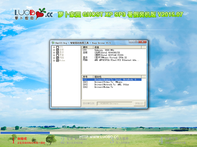 }҈@ GHOST XP SP3 bC(j) 20157   ISORd