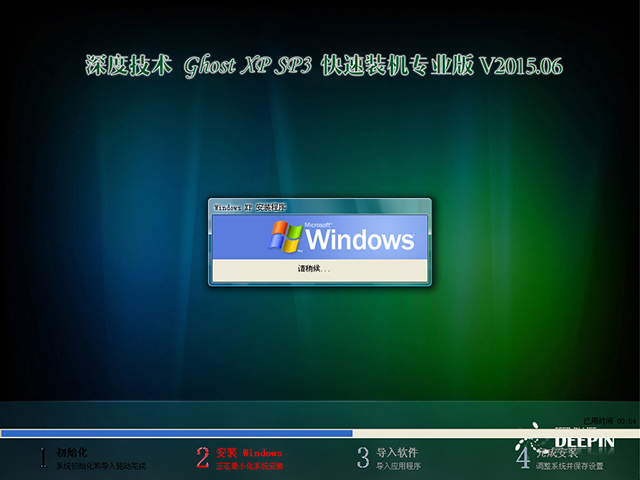 ȼg(sh) GHOST XP SP3 bCI(y) V2015.06