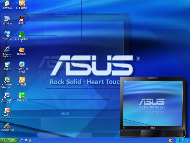 ATASUS GHOST XP SP3 PӛbC v2016.06
