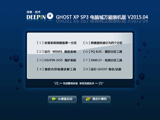 ȼg GHOST XP SP3 XfbC 20154  ISORd