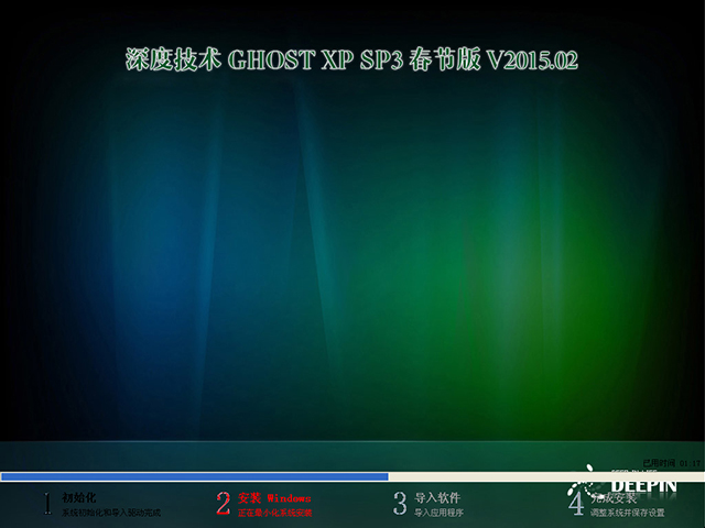 ȼg(sh) GHOST XP SP3 (ji) 20152   ISORd