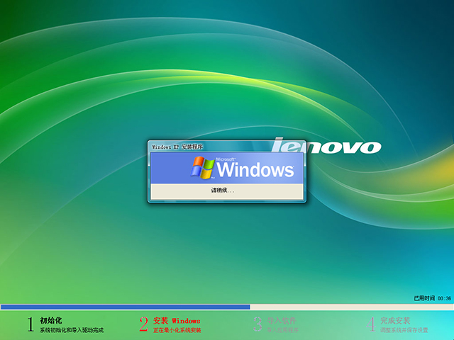 lenovo (lin) GHOST XP SP3 PӛbC(j) 20144   ϵy(tng)ISOd