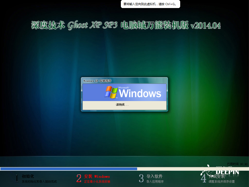ȼg(sh) GHOST XP SP3 XfbC(j) 20144   ϵy(tng)ISOd