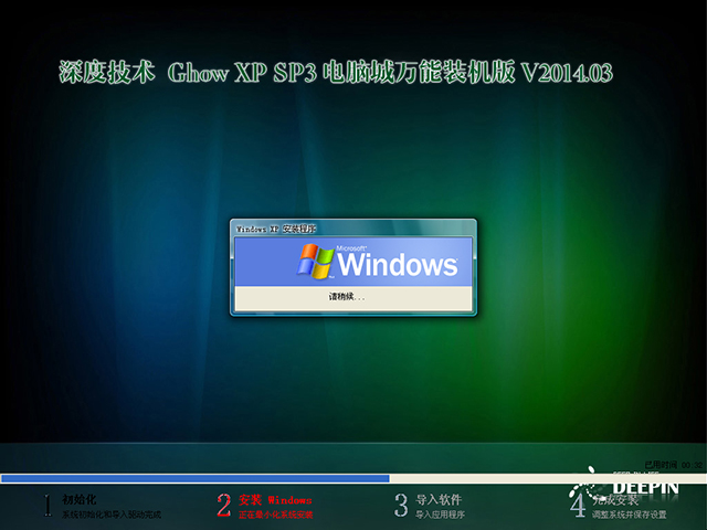 ȼg(sh) GHOST XP SP3 XfbC(j) 20143   ϵy(tng)ISOd