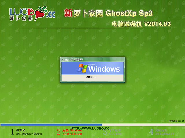 }҈@ GHOST XP SP3 XbC(j) 2014.03