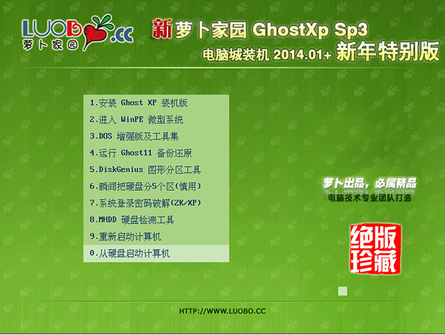 }҈@ GHOST XP SP3 XbC(j) 20141 +؄e   ISORd