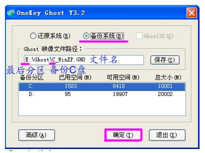 ϵy(tng)