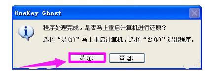 ϵy(tng)