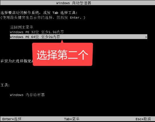xpϵy(tng)b