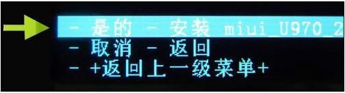 一鍵刷機(jī) 一鍵刷機(jī)