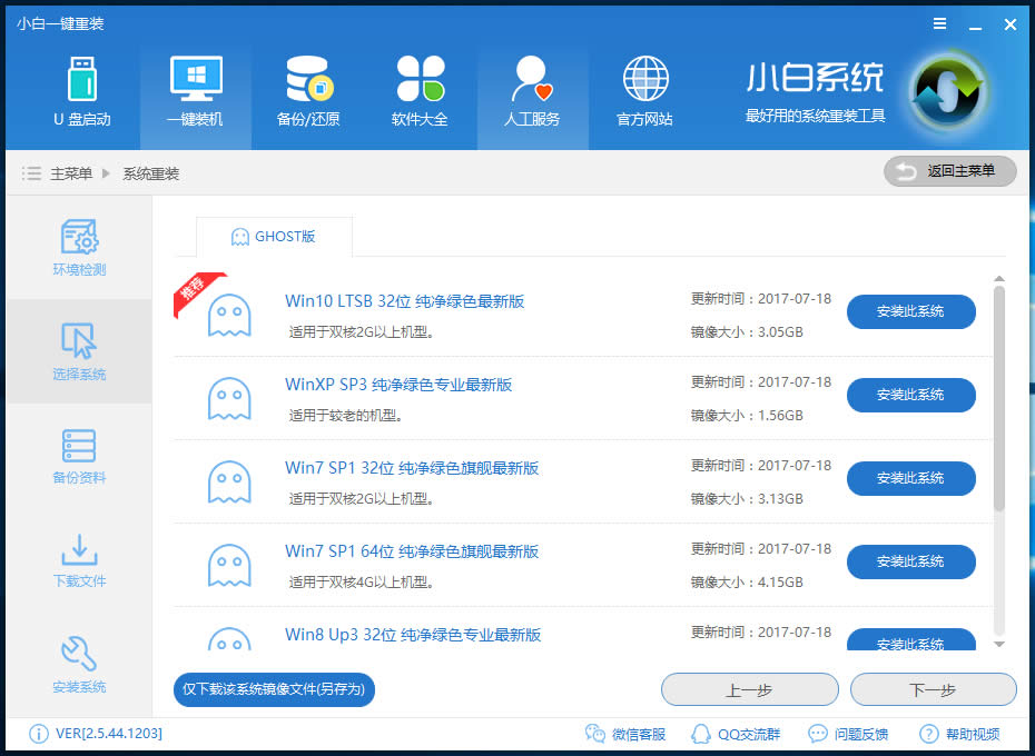 win10ϵy(tng)