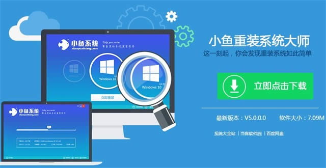 1498197751317875.jpg 一鍵重裝系統(tǒng)win7