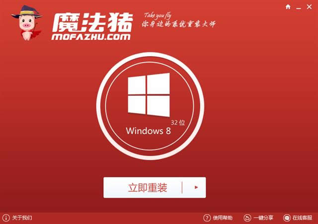 win10重裝