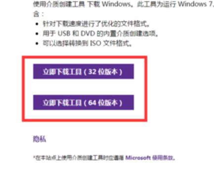 U盤裝win10