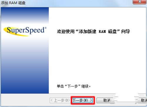 1494823076795098.png Ghost win732位系統(tǒng)使用4g內(nèi)存
