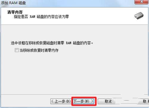 1494823070124538.png Ghost win732位系統(tǒng)使用4g內(nèi)存