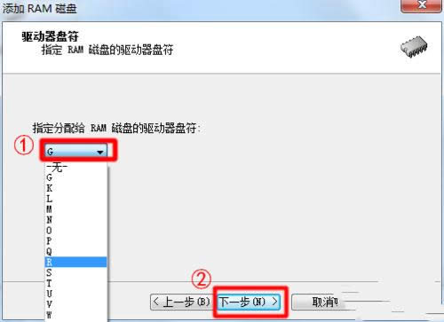1494823067115630.png Ghost win732位系統(tǒng)使用4g內(nèi)存