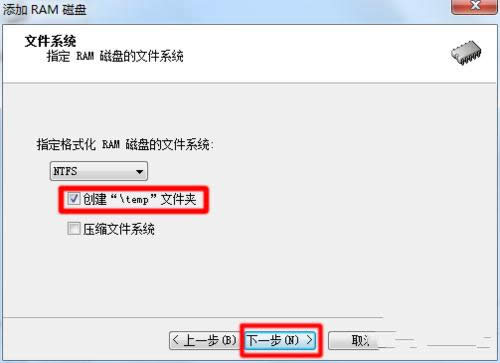 1494823064248293.png Ghost win732位系統(tǒng)使用4g內(nèi)存
