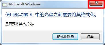 1494823058457987.png Ghost win732位系統(tǒng)使用4g內(nèi)存