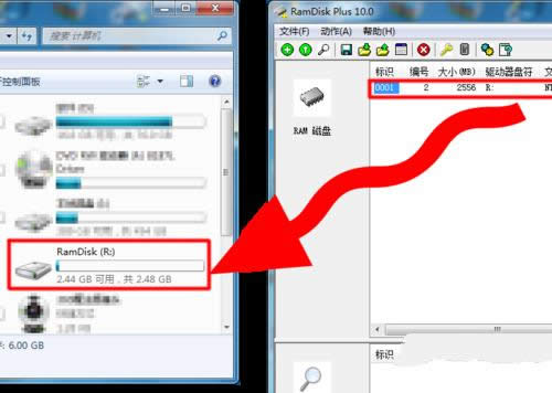 1494823055881118.png Ghost win732位系統(tǒng)使用4g內(nèi)存