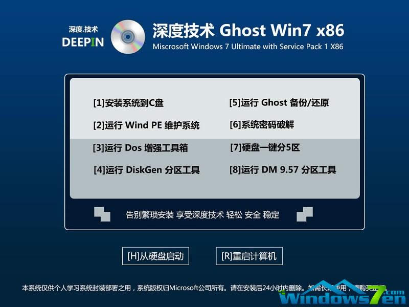 ȼg(sh)win7ϵy(tng)